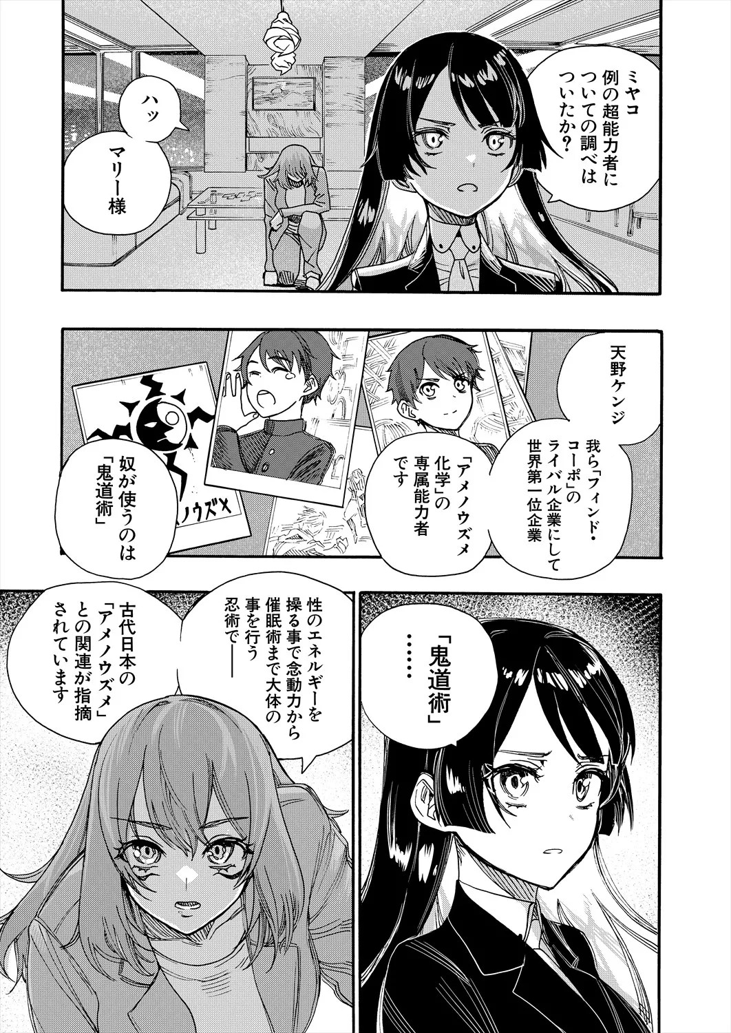 Page 417