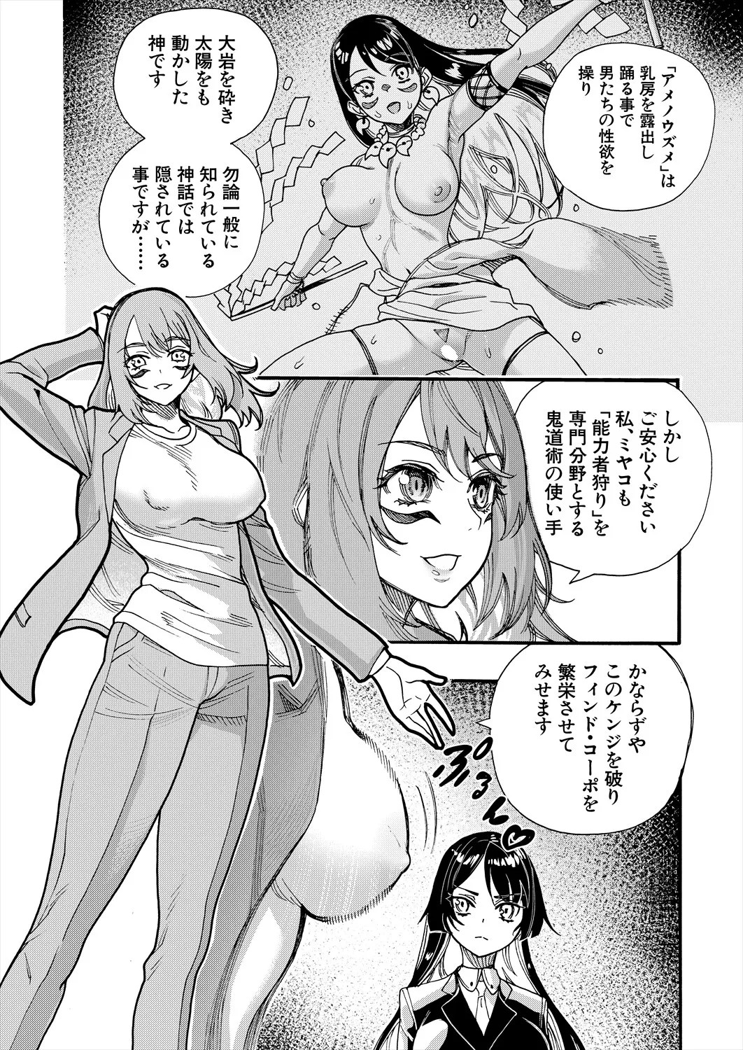 Page 418