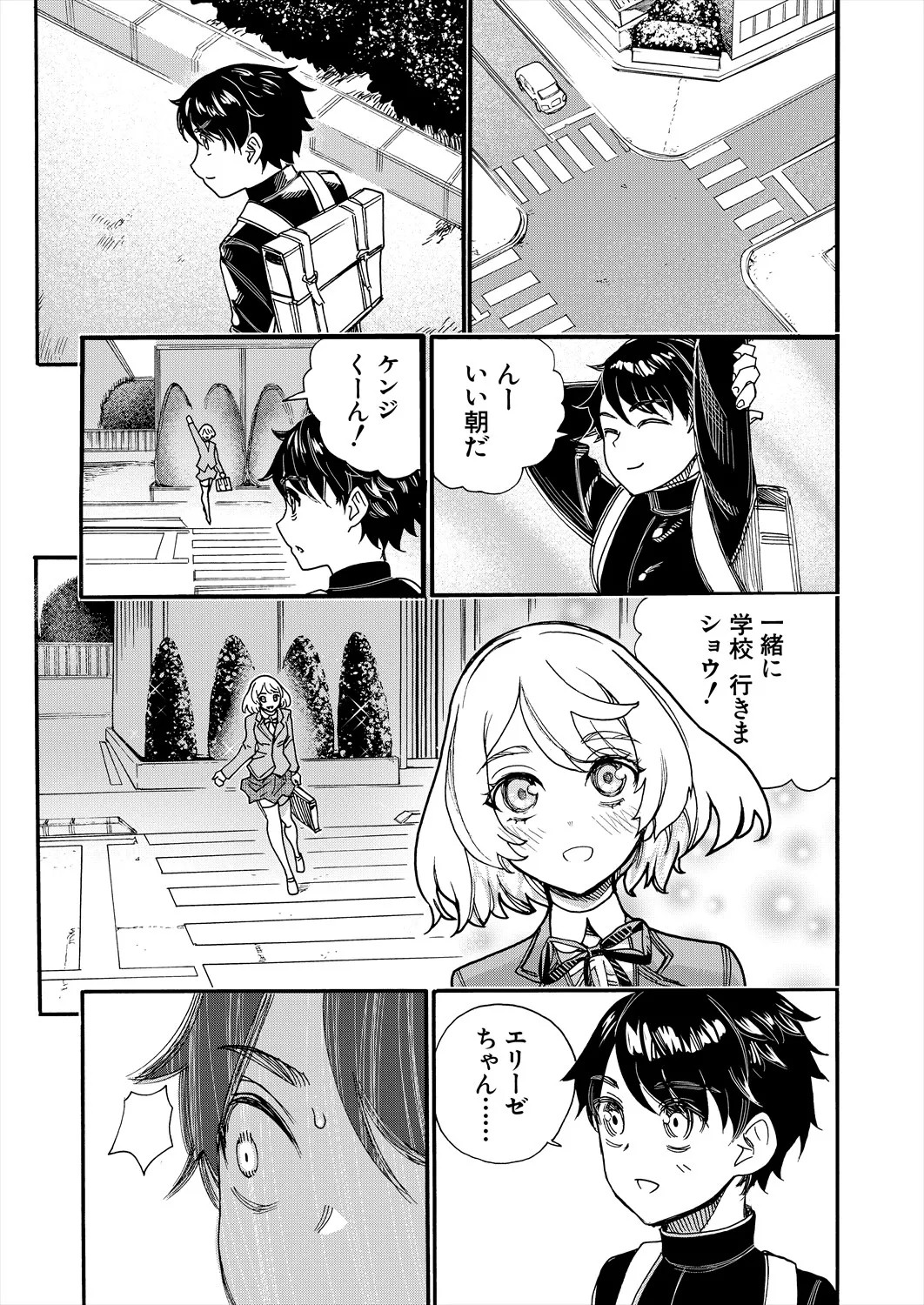 Page 419