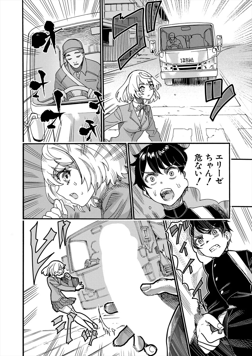 Page 420