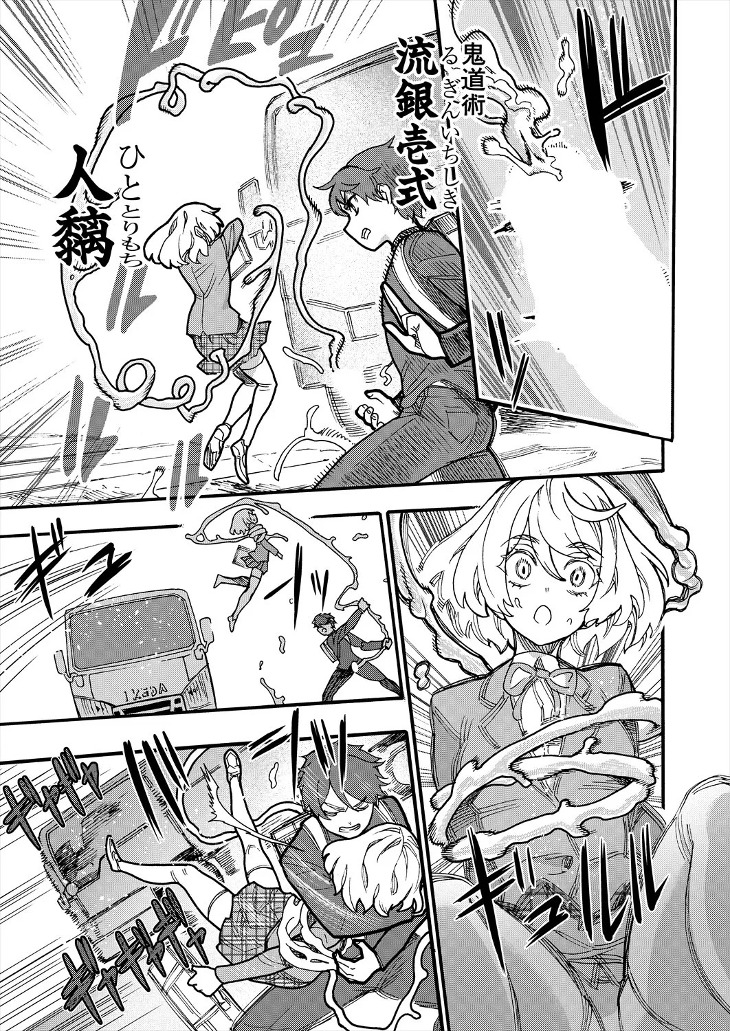 Page 421