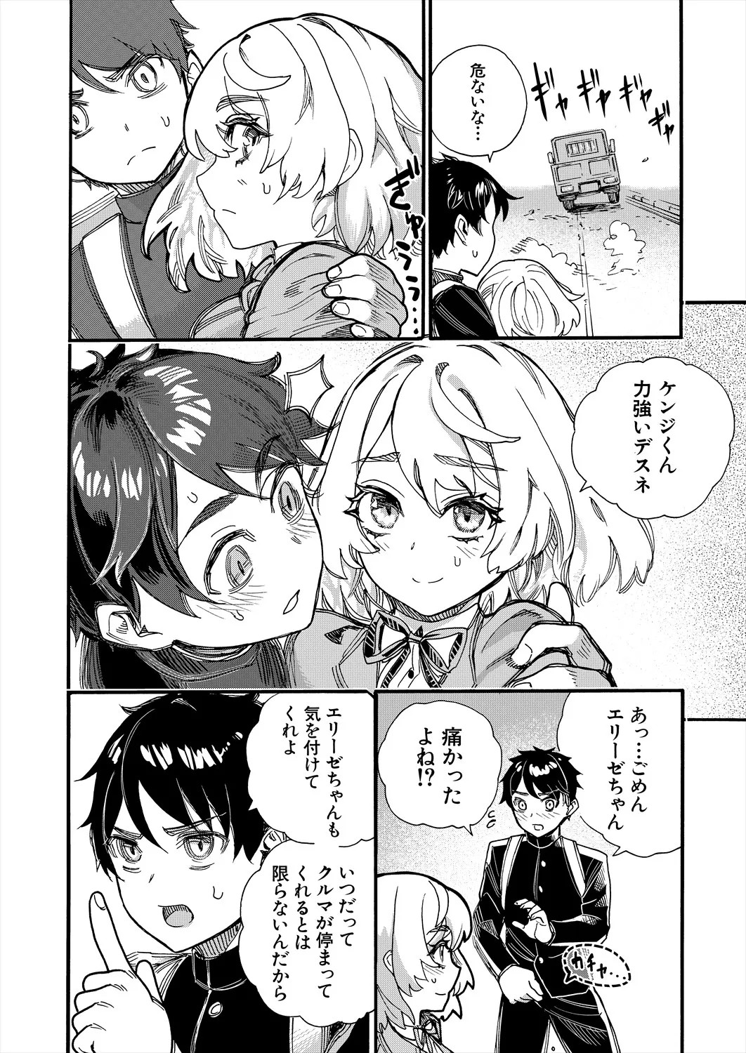 Page 422
