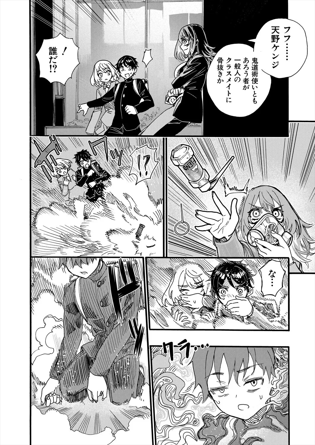 Page 424