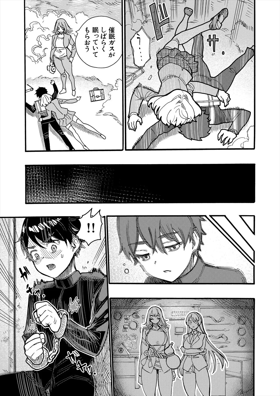Page 425