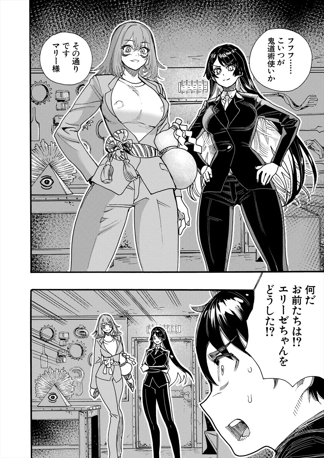 Page 426