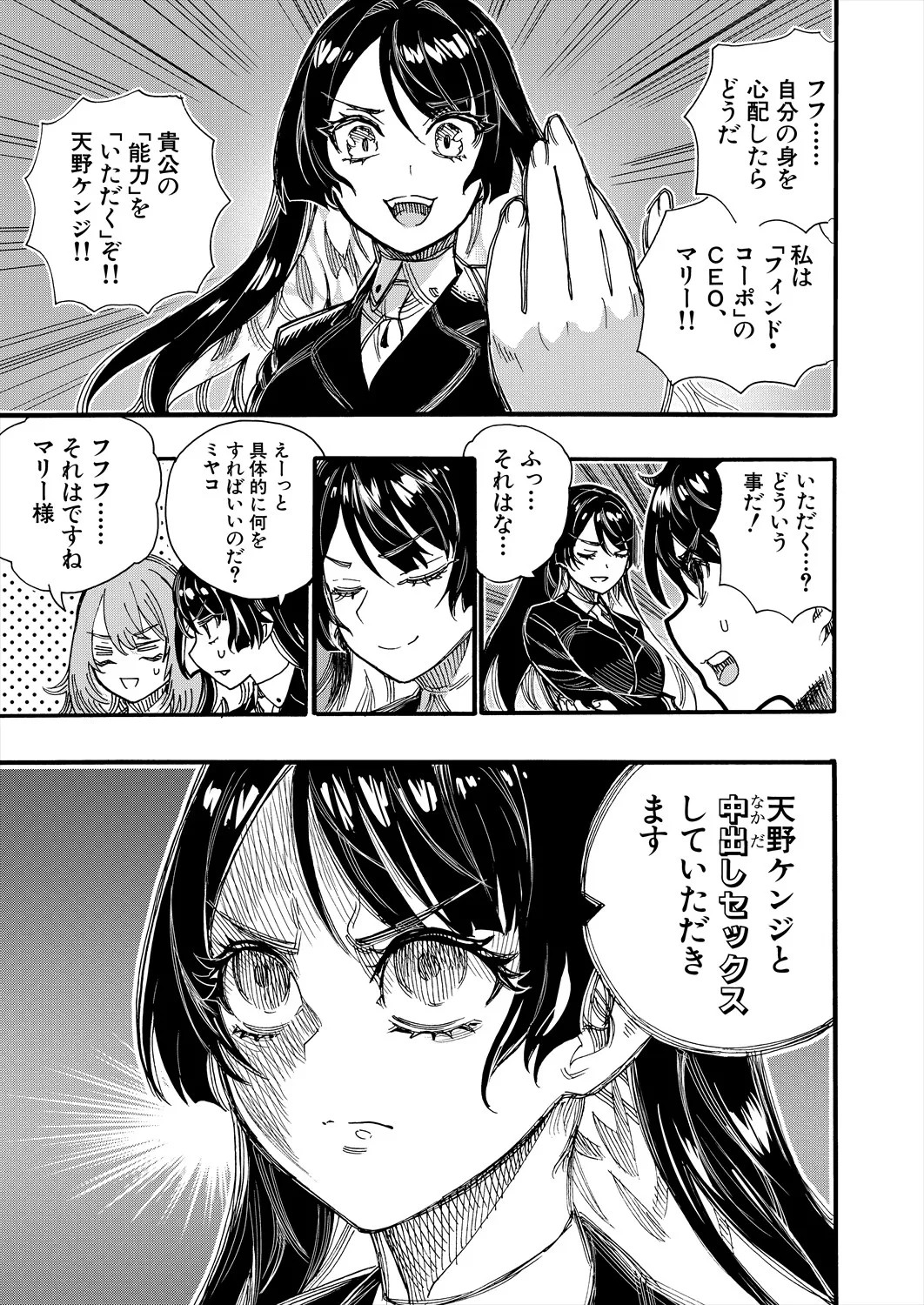 Page 427