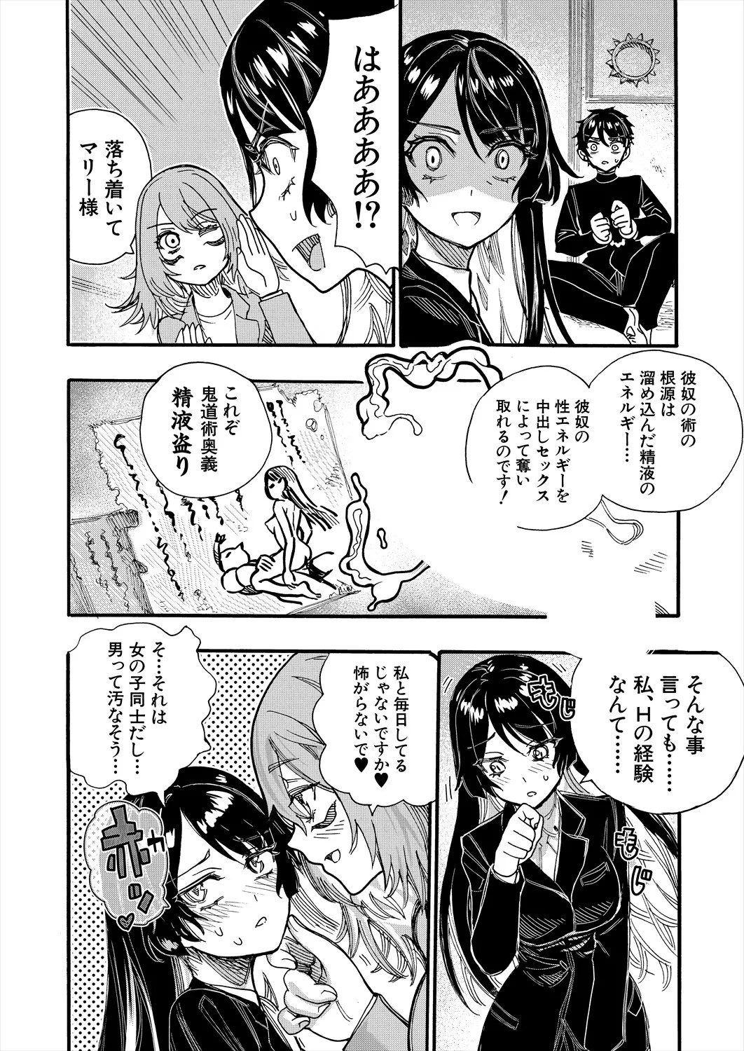 Page 428
