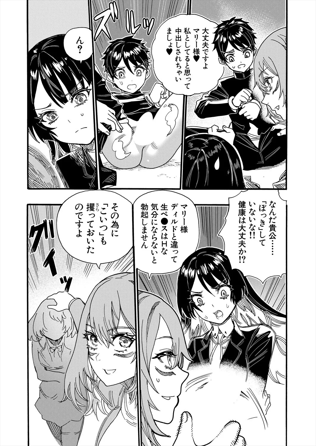 Page 429