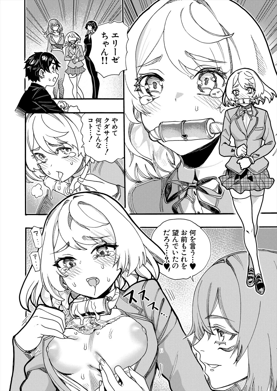 Page 430