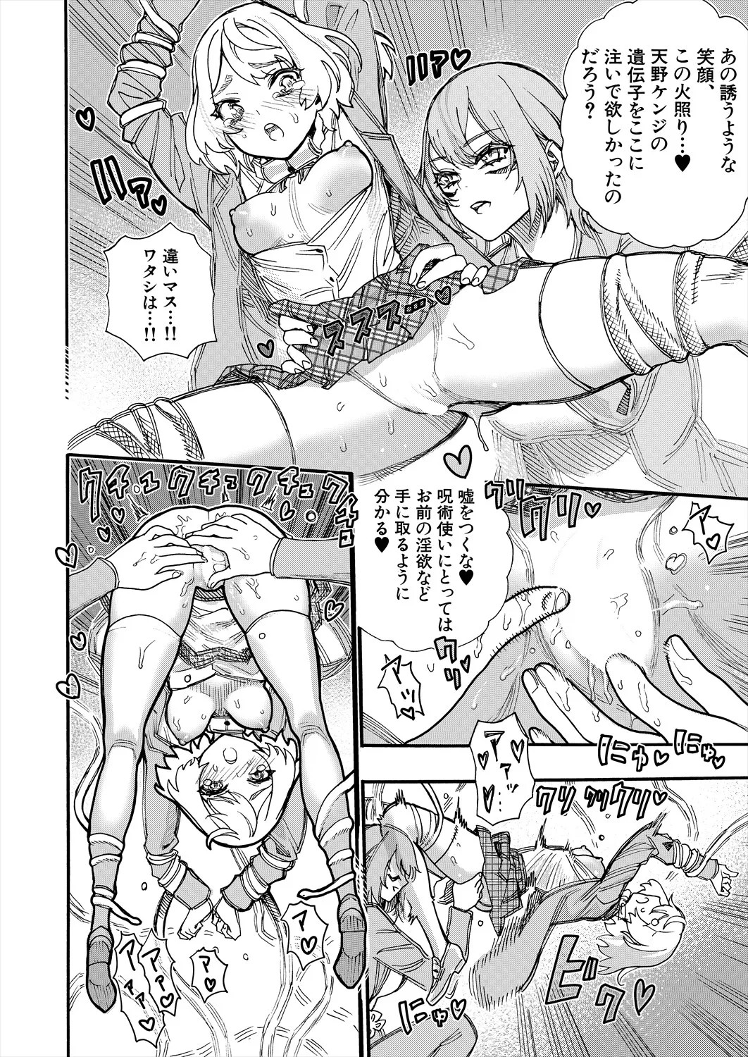Page 432