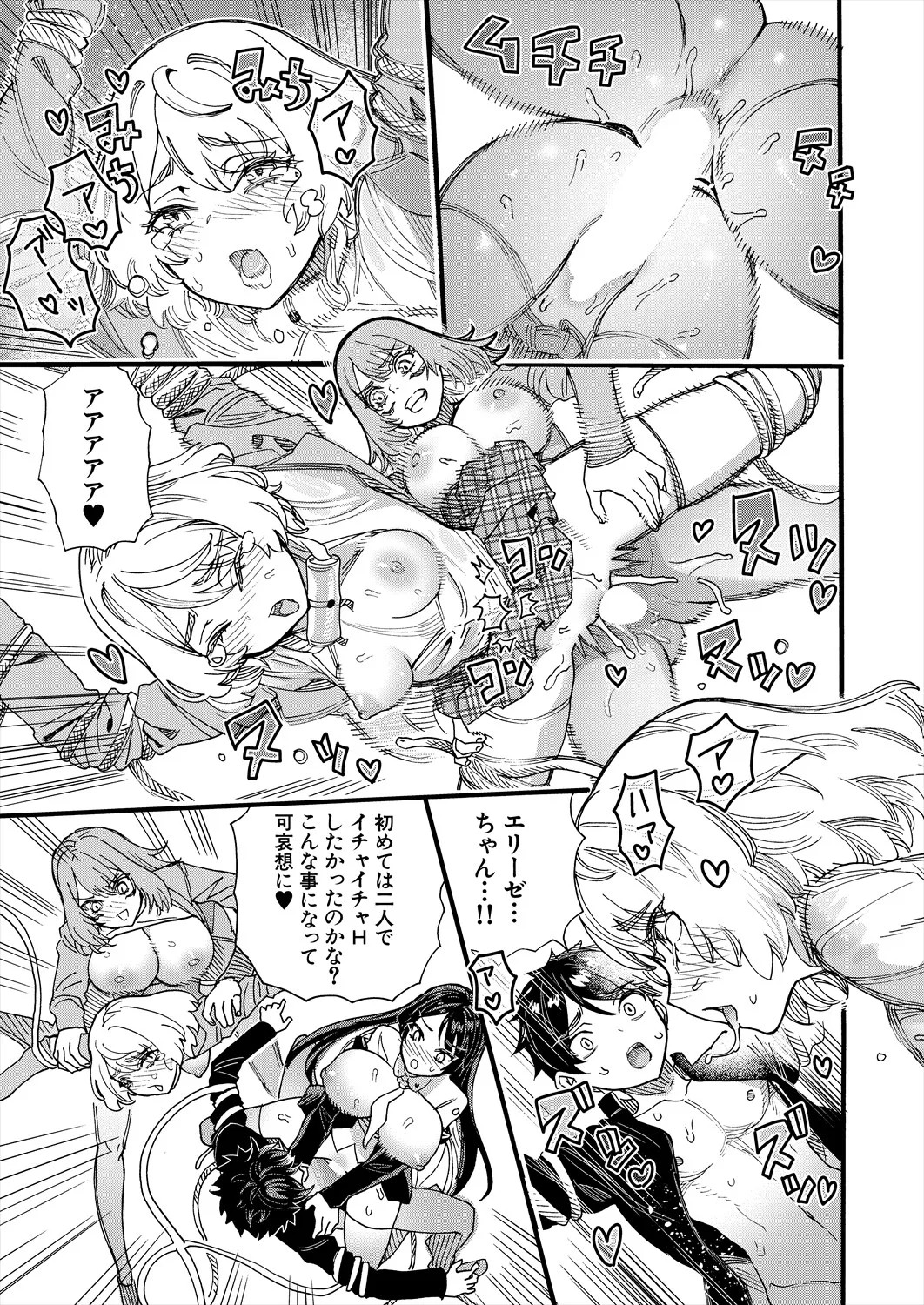Page 437