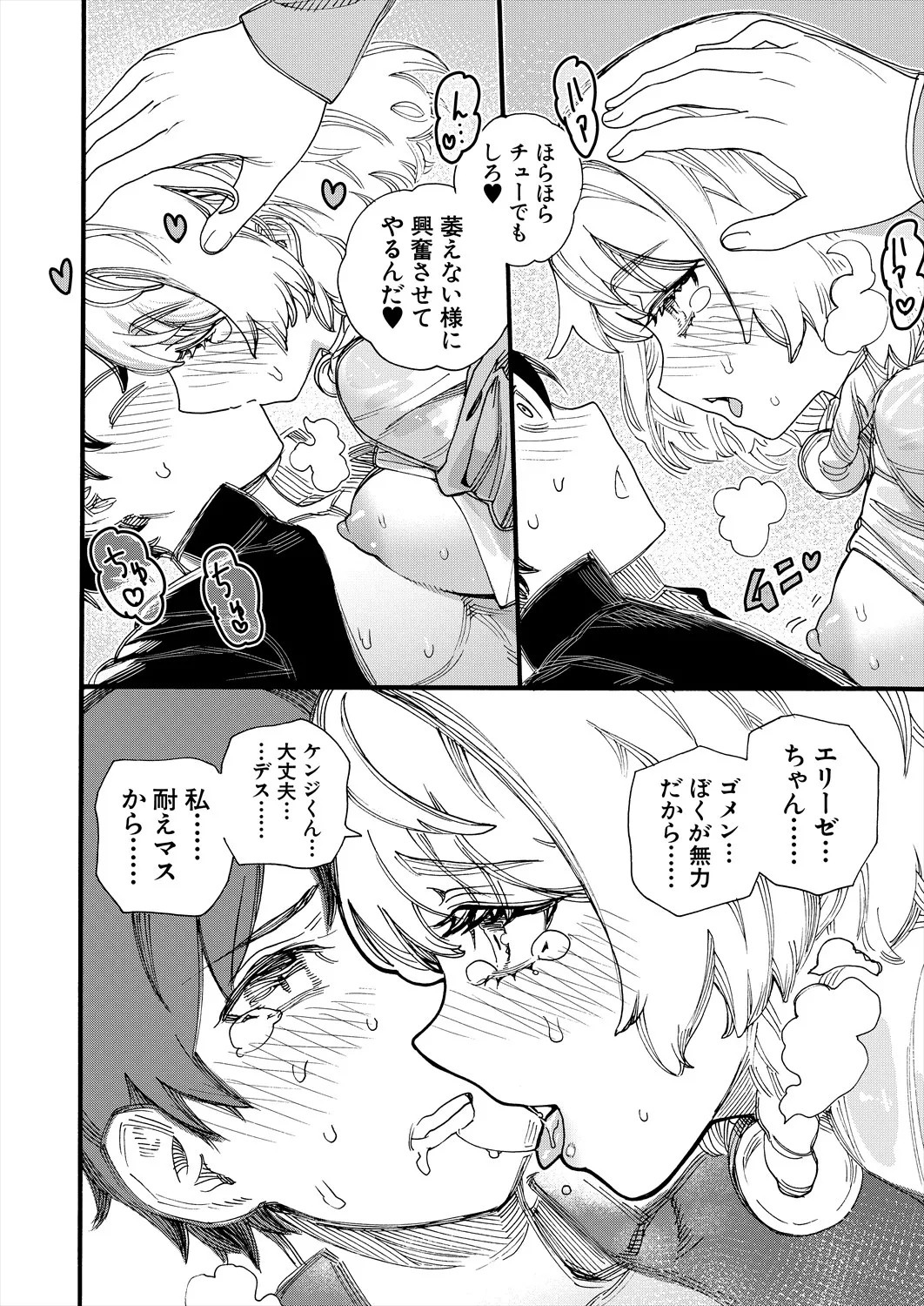 Page 438