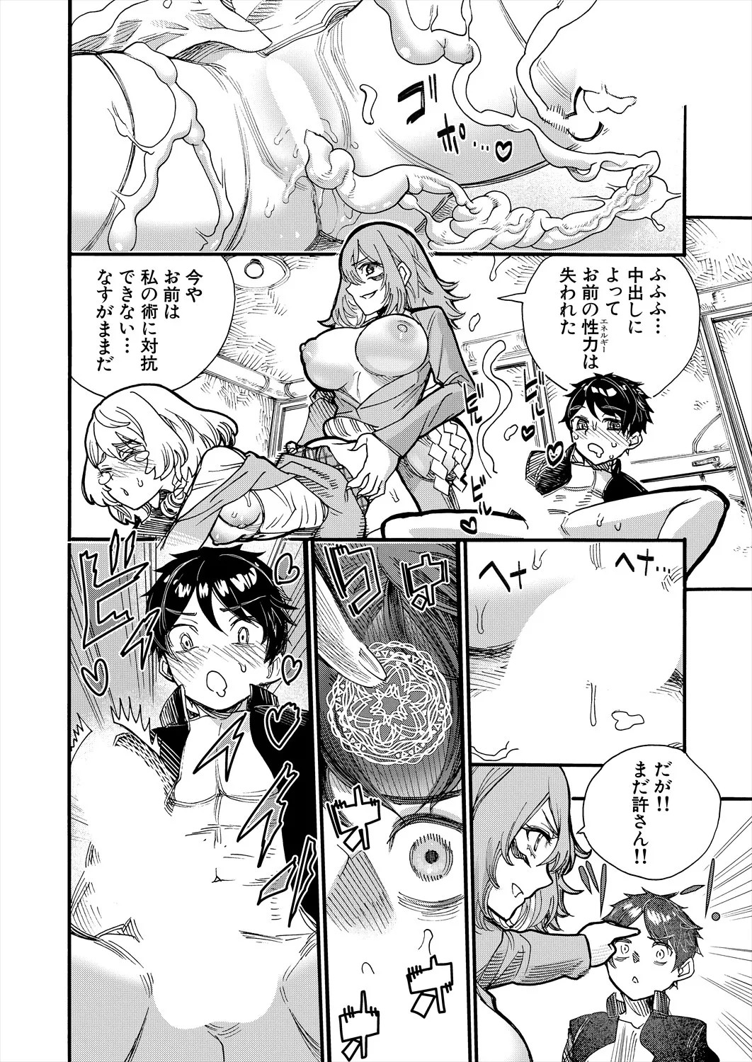 Page 446