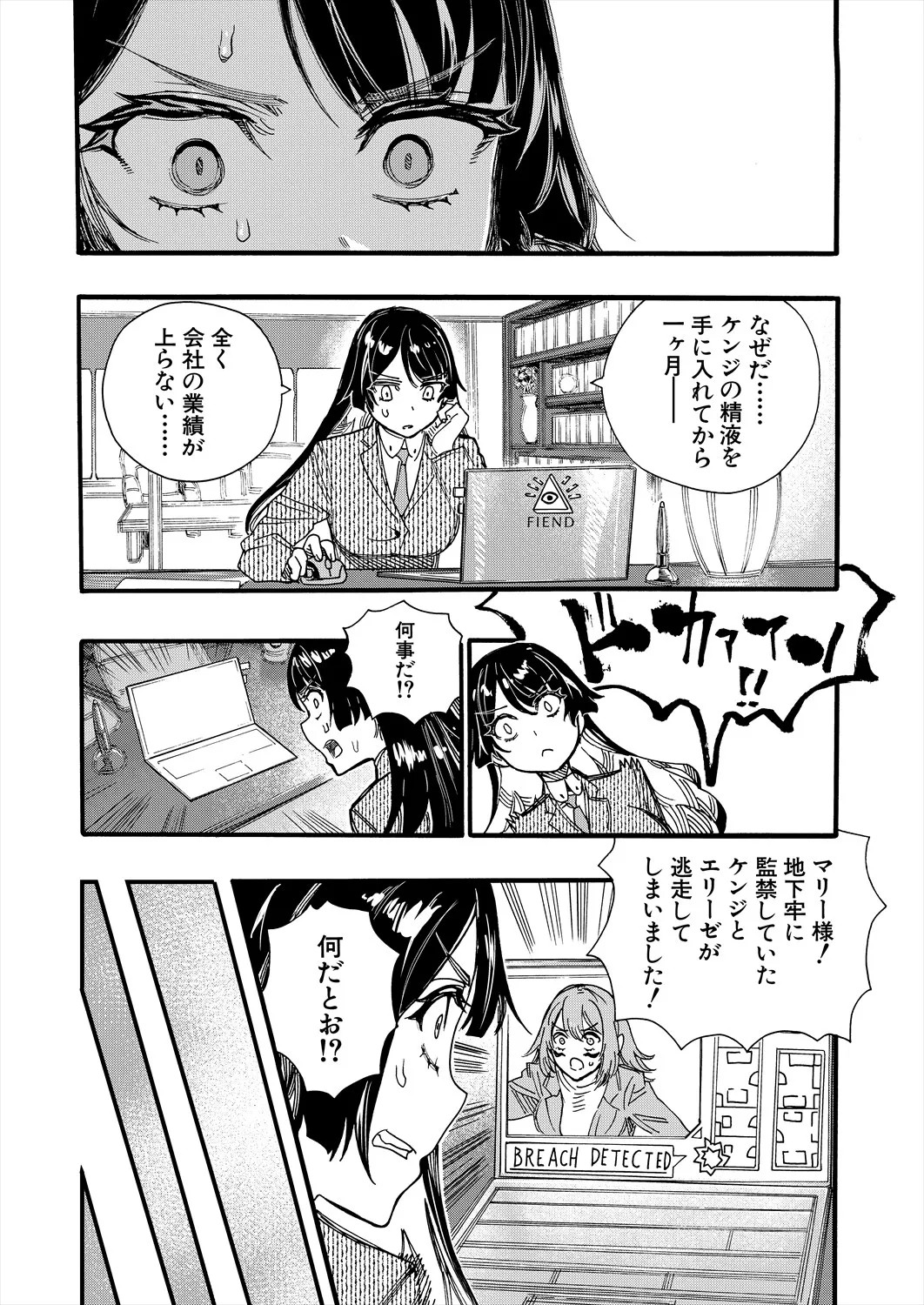 Page 461