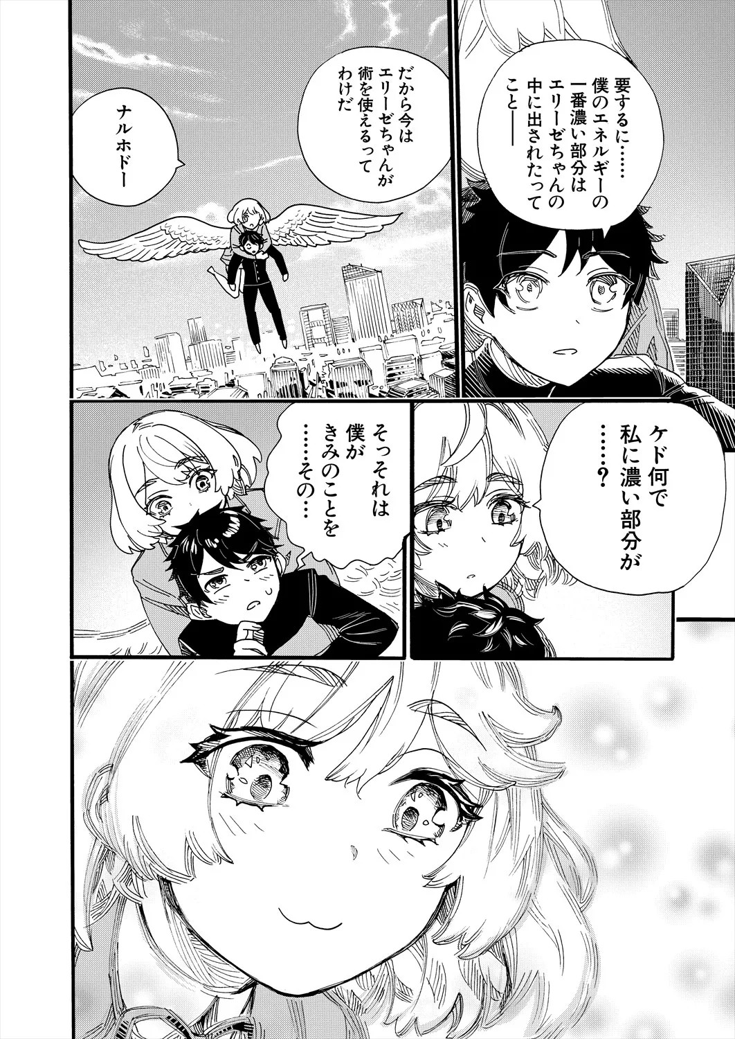 Page 462
