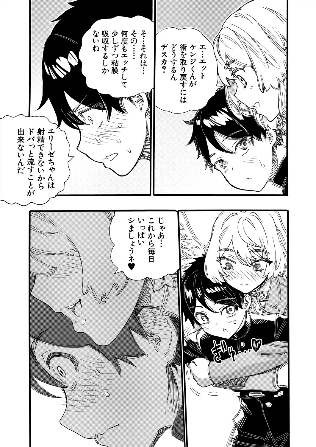 Page 463