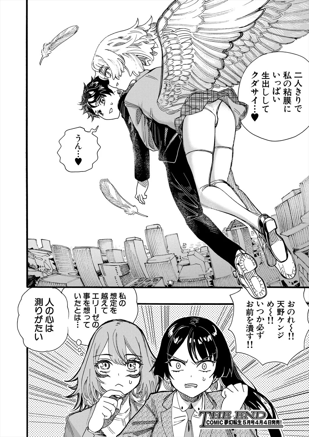 Page 464