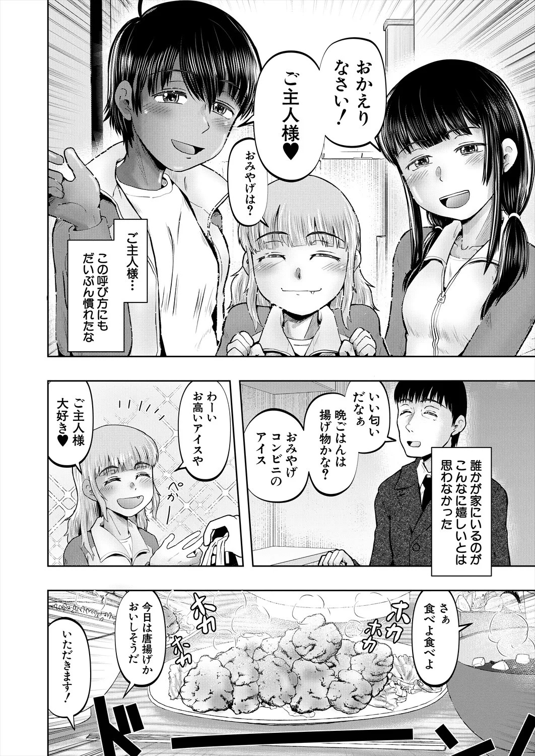 Page 476