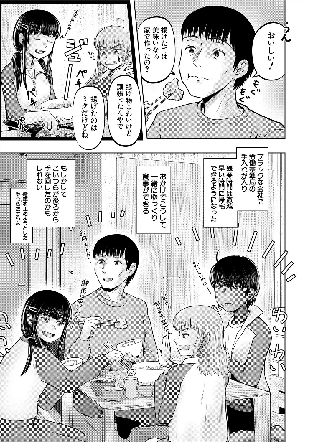 Page 477