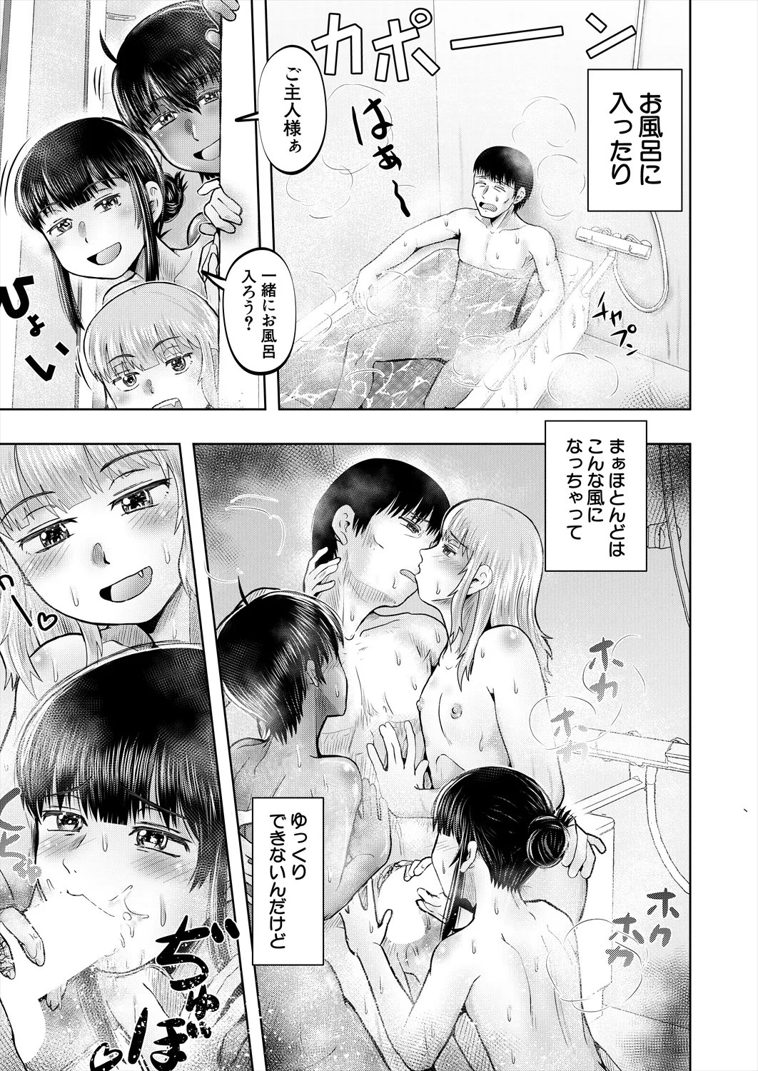 Page 479