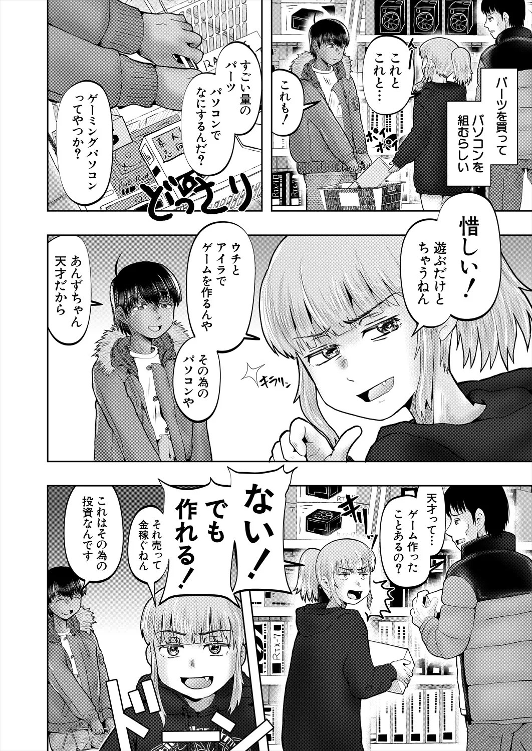 Page 486