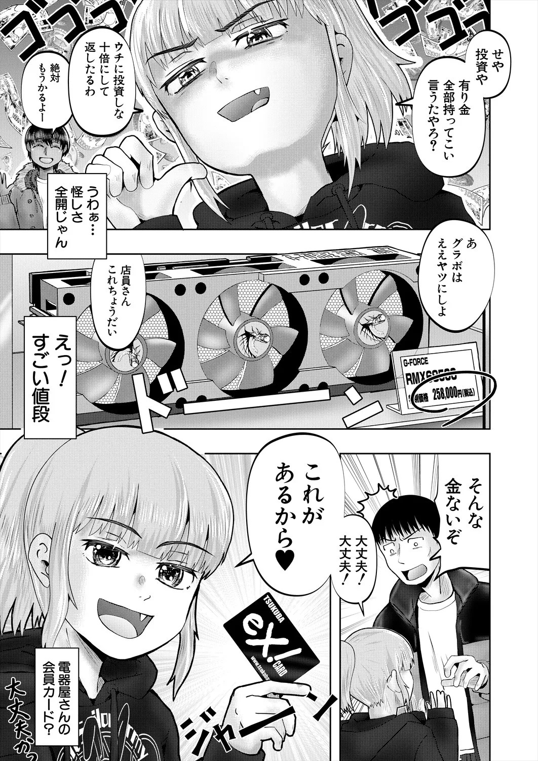 Page 487