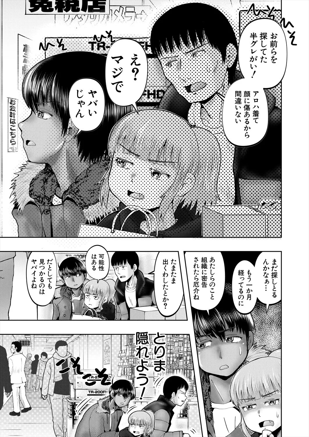 Page 489