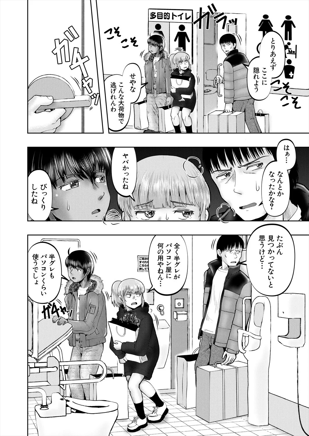 Page 490