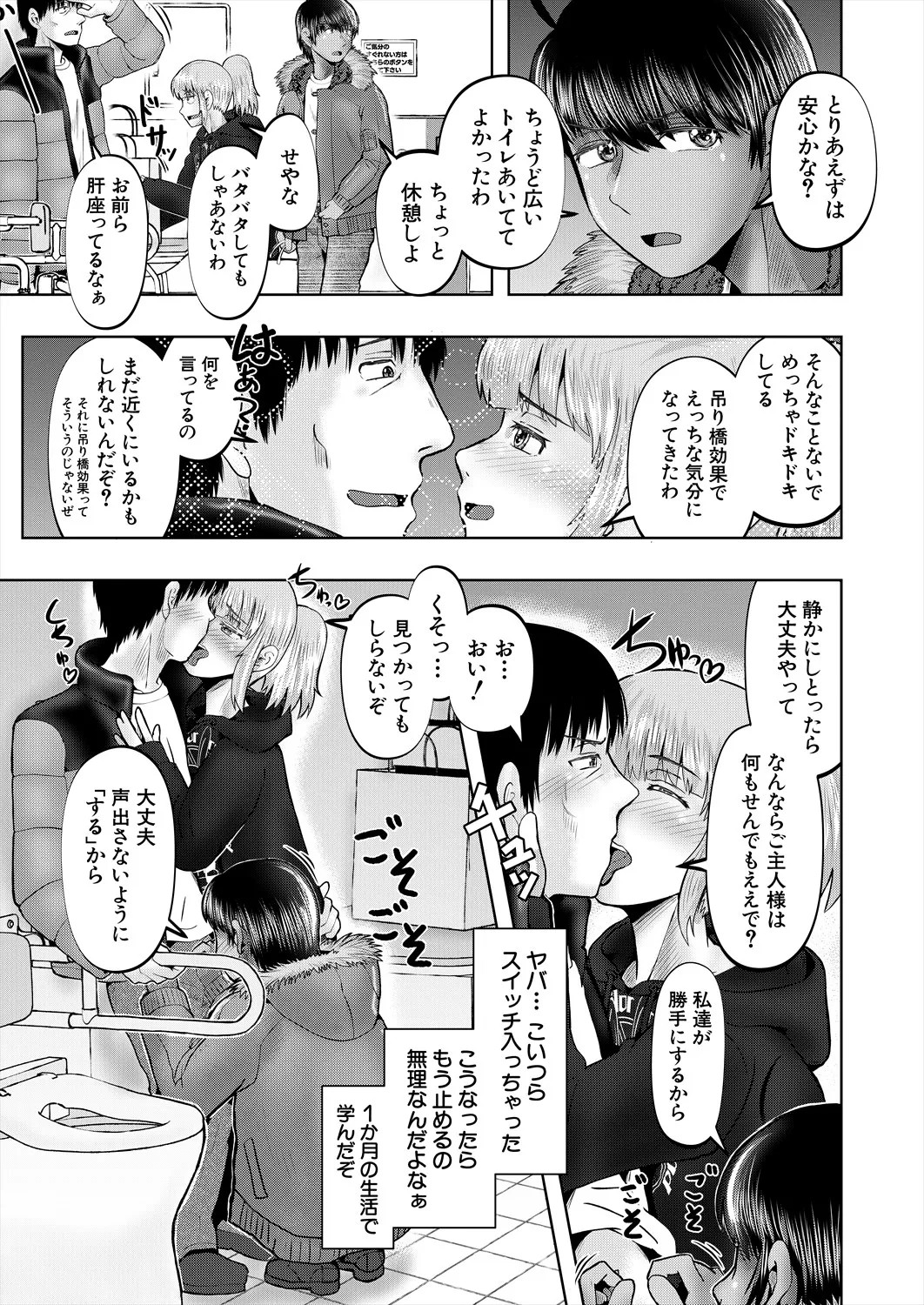 Page 491