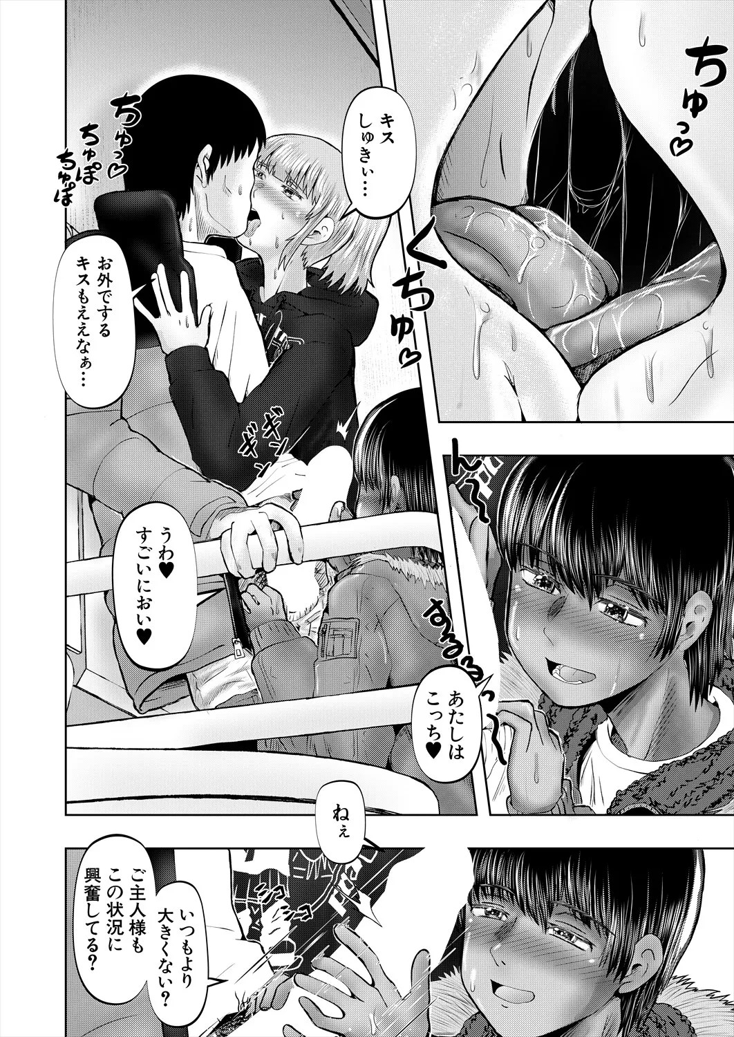 Page 492