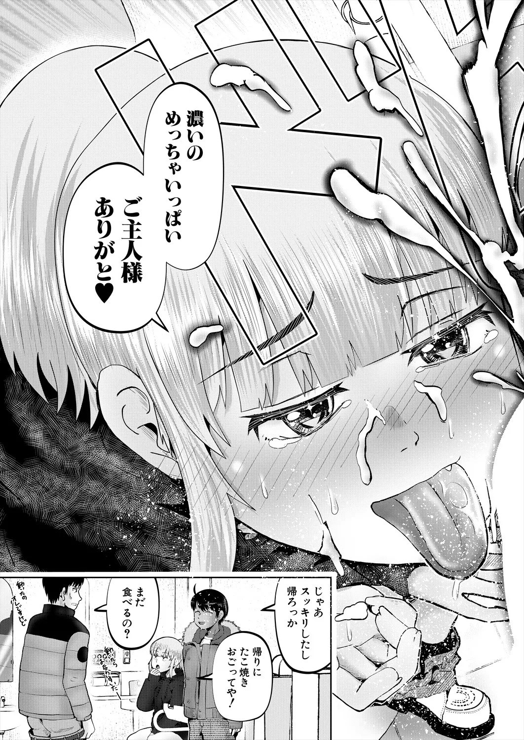 Page 505