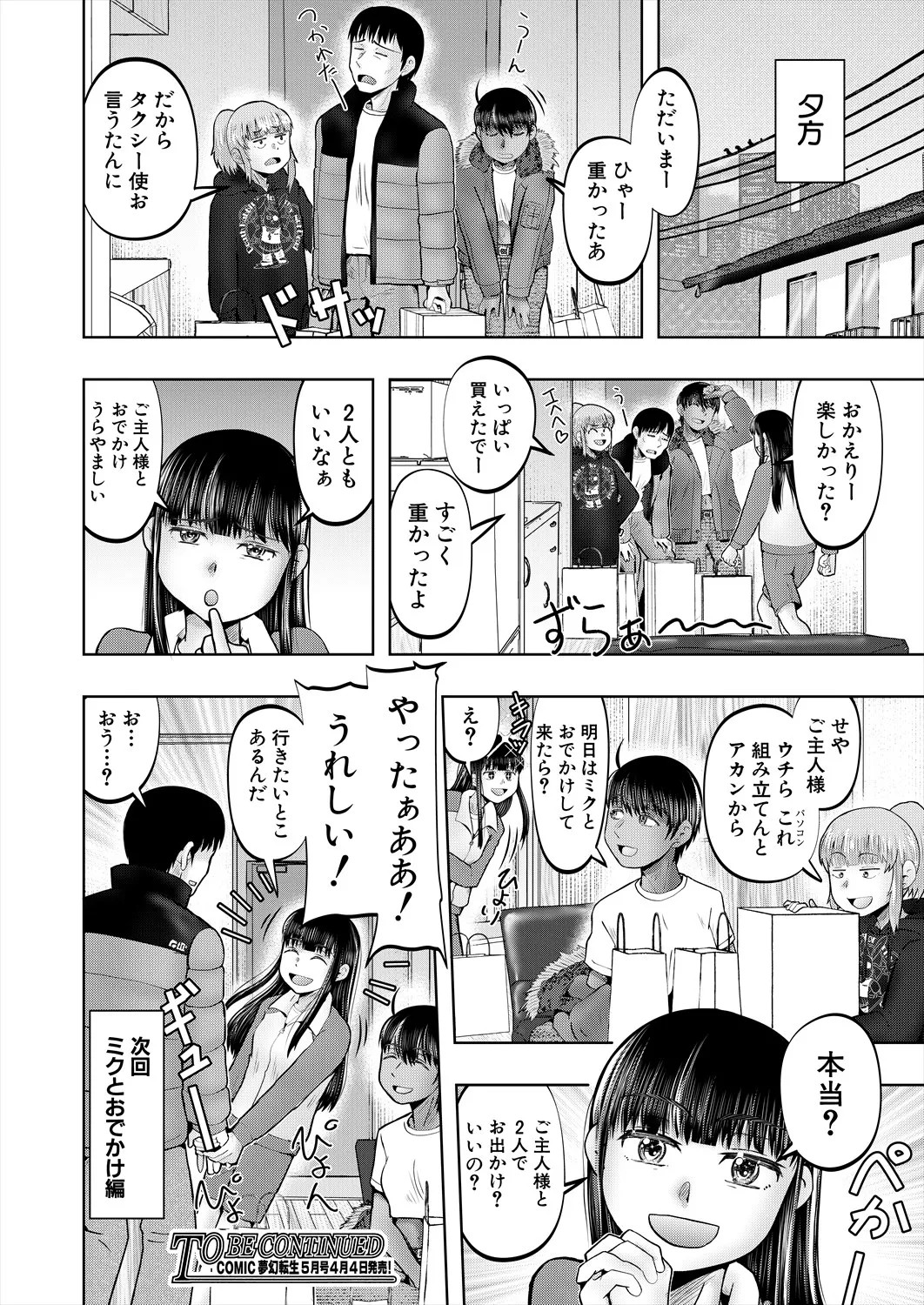 Page 506