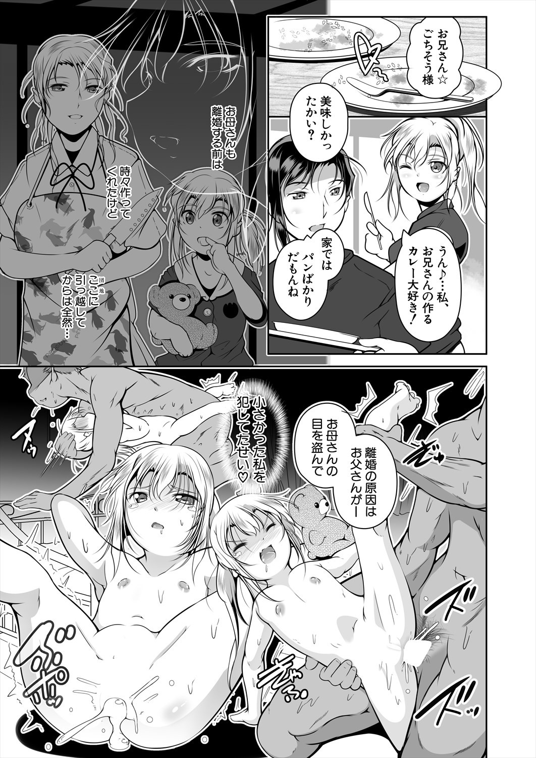 Page 517