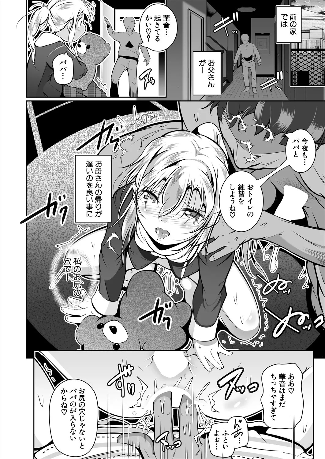 Page 518