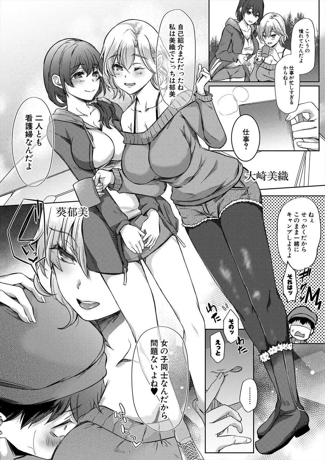Page 52