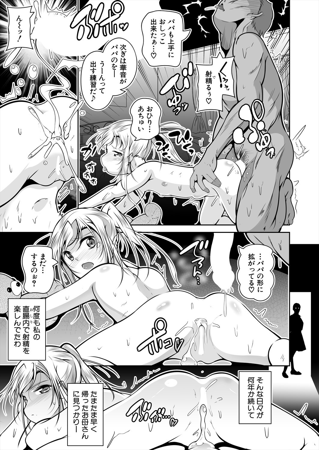 Page 521