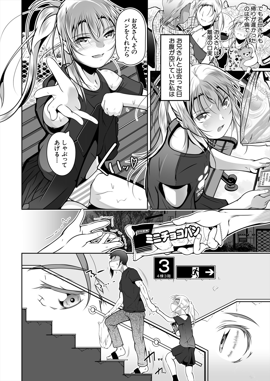 Page 522
