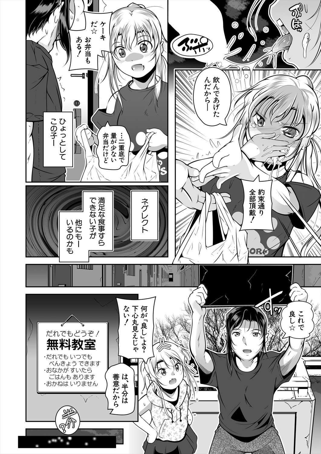 Page 524
