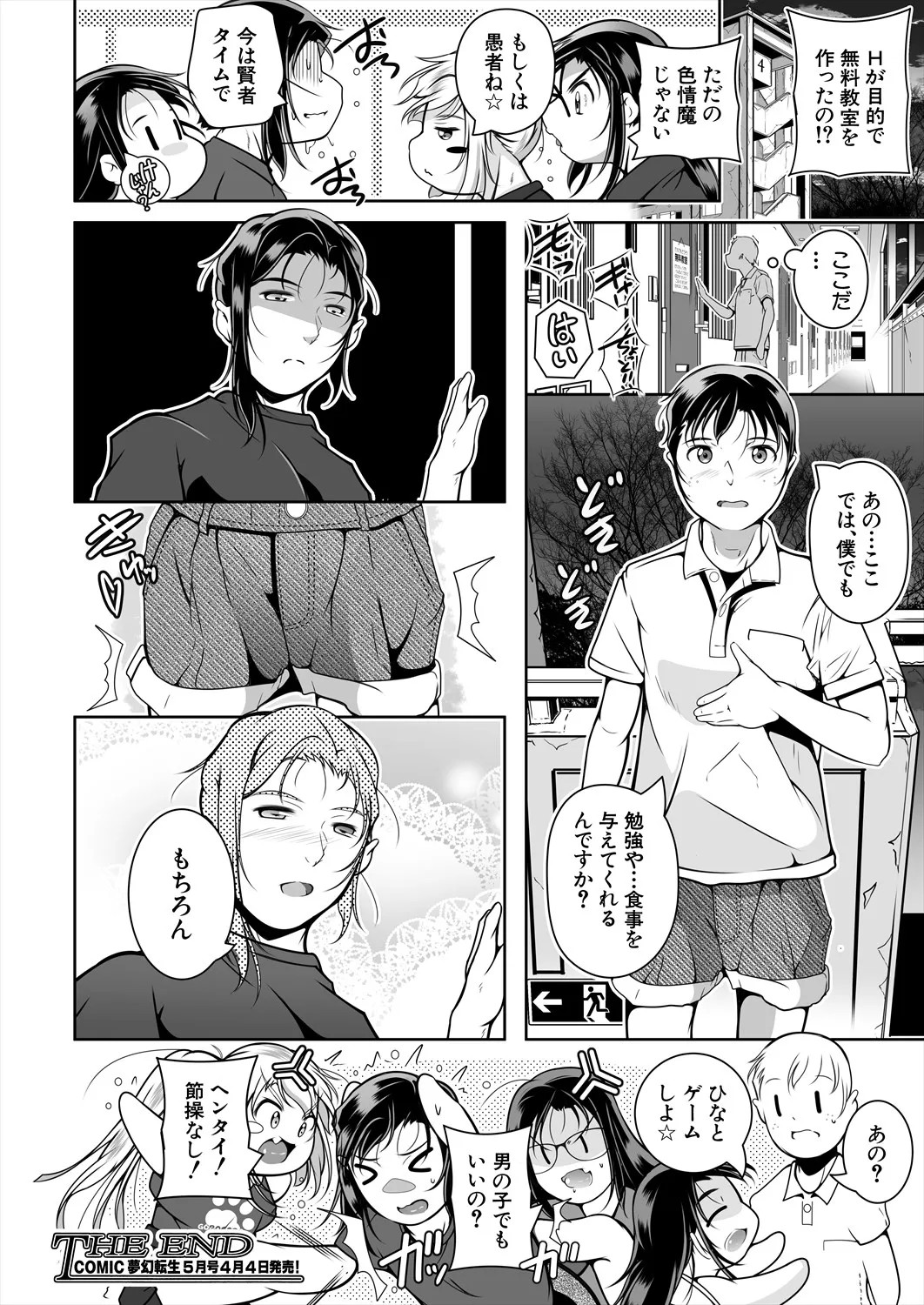 Page 546