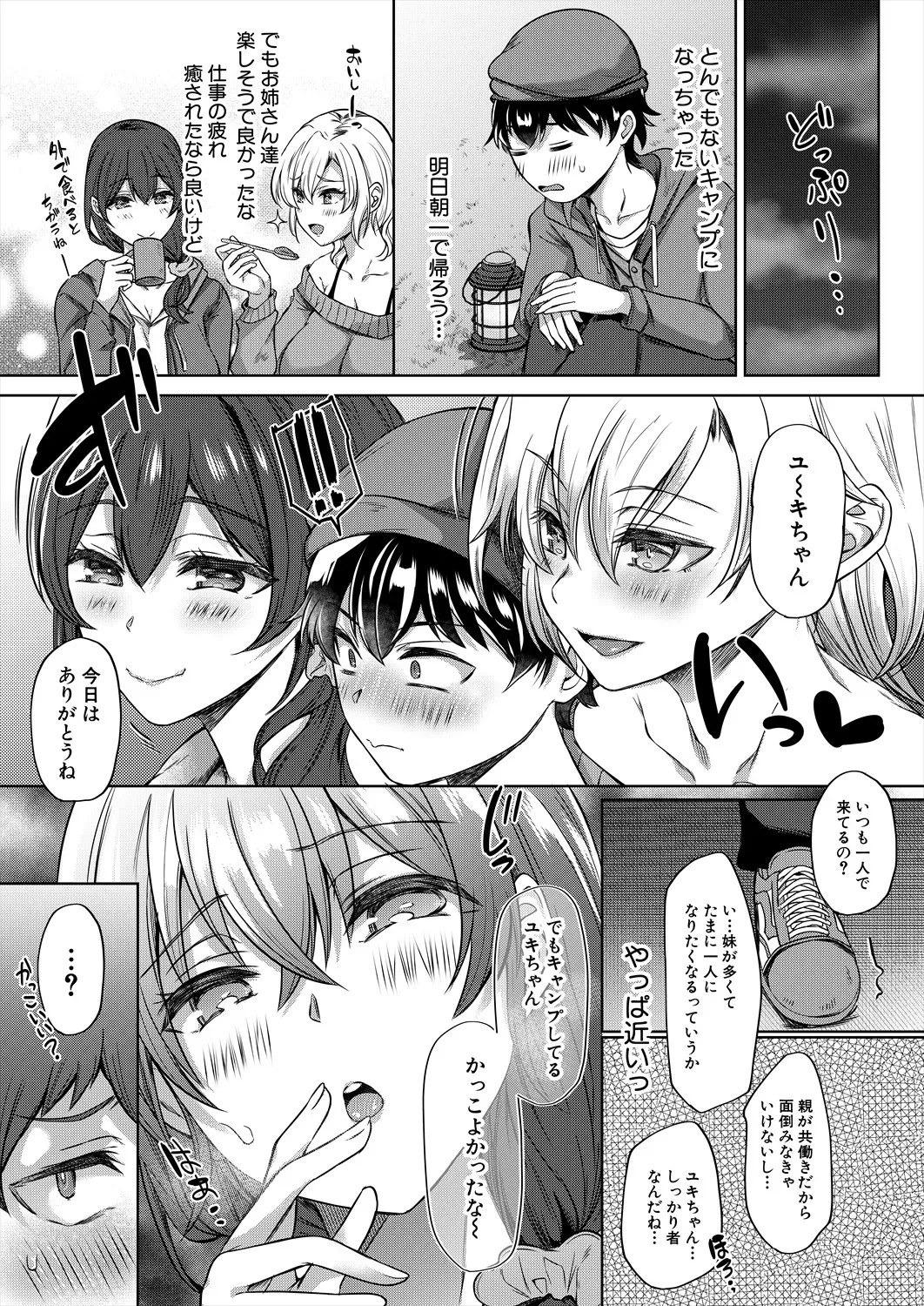Page 55