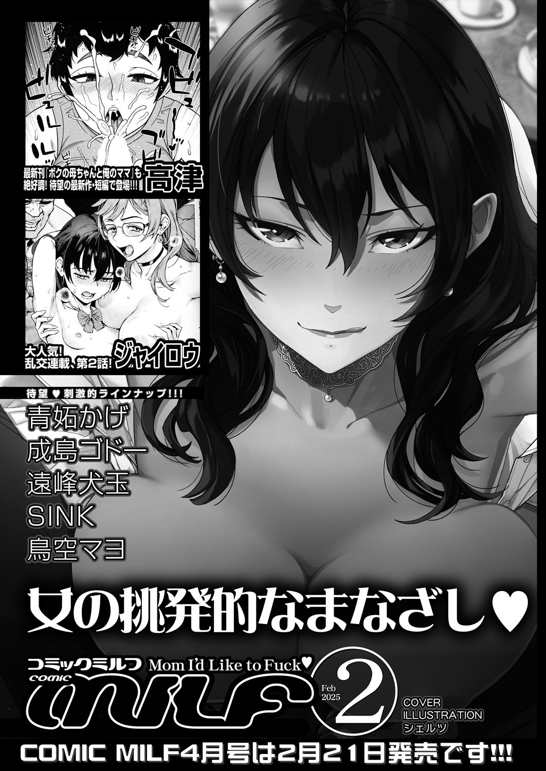 Page 551
