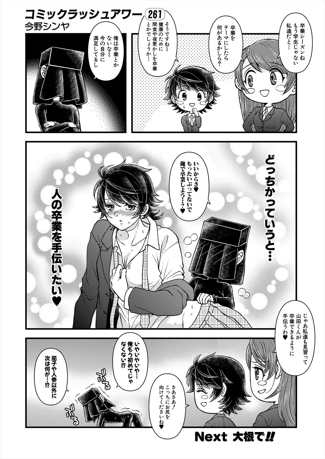 Page 580