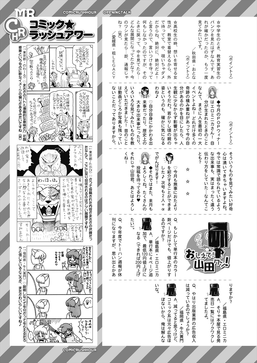 Page 583
