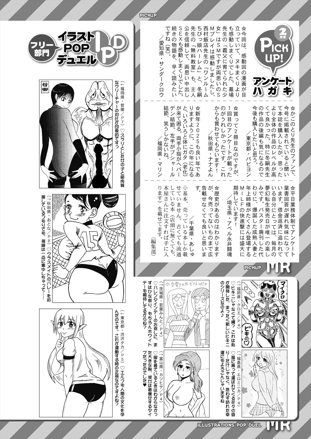 Page 586