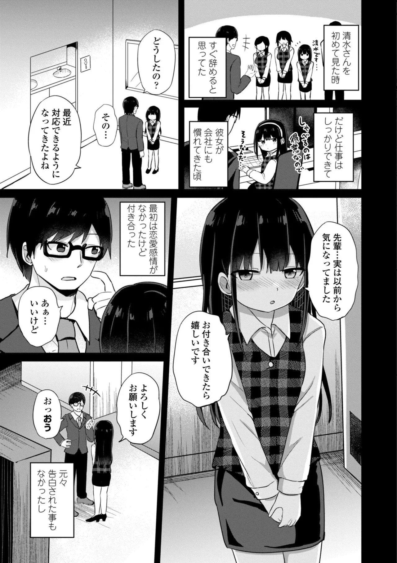 Page 113