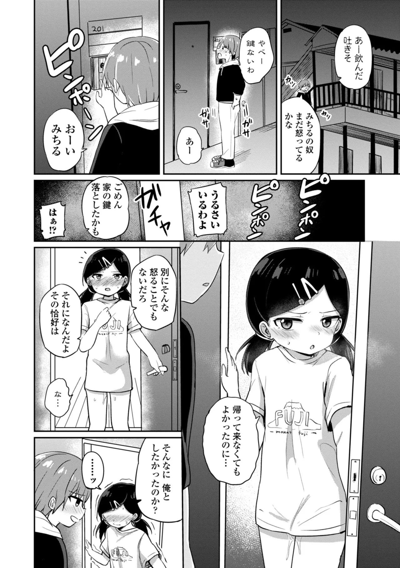 Page 136