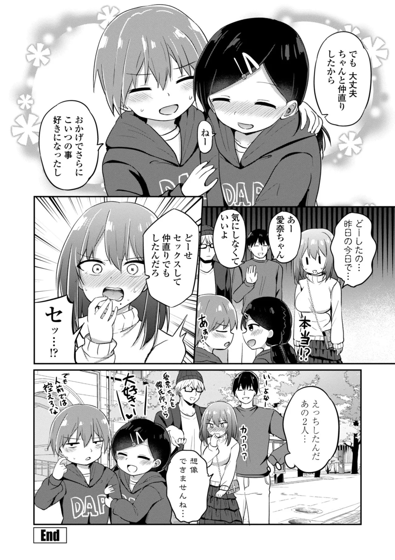 Page 150