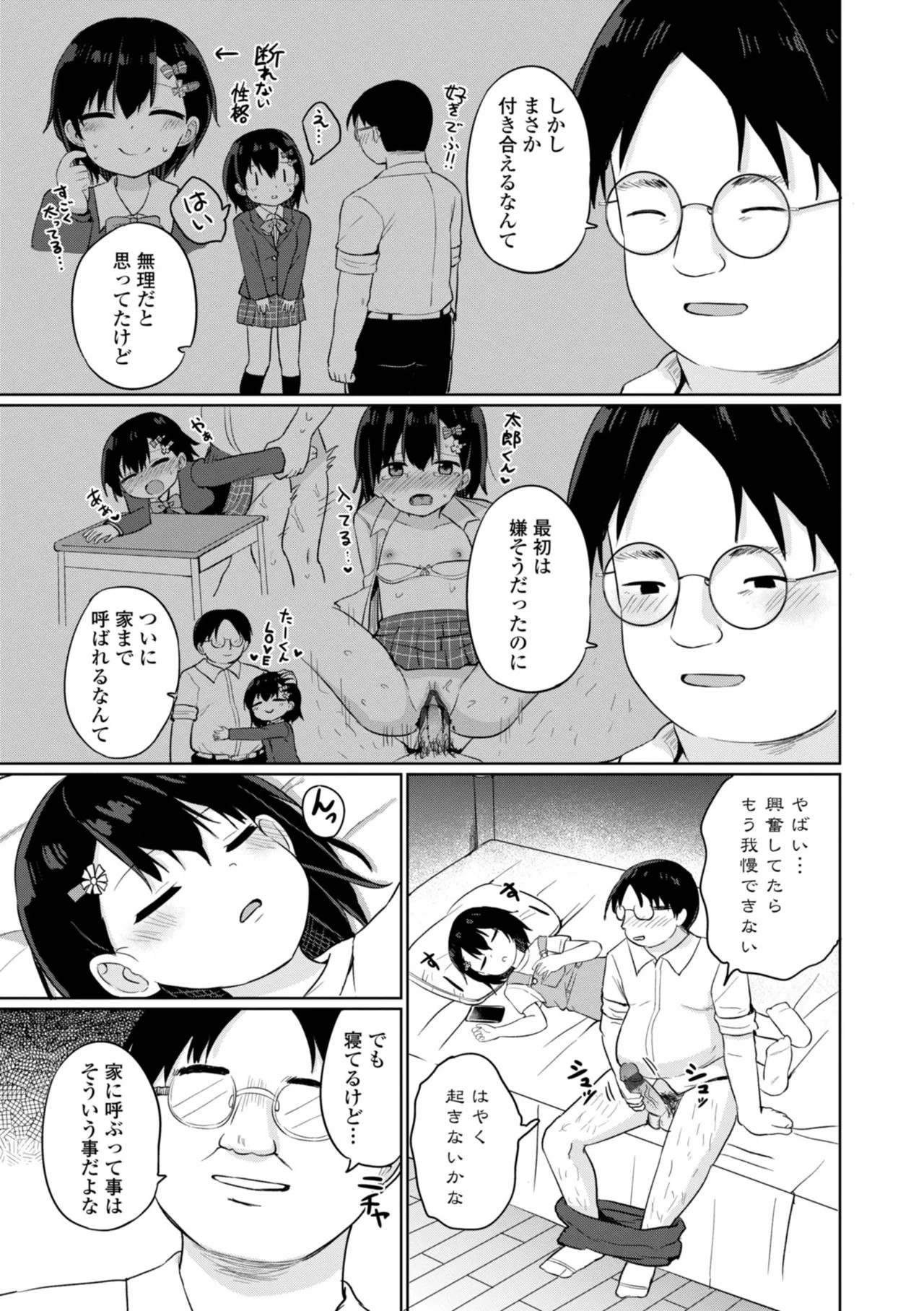 Page 153