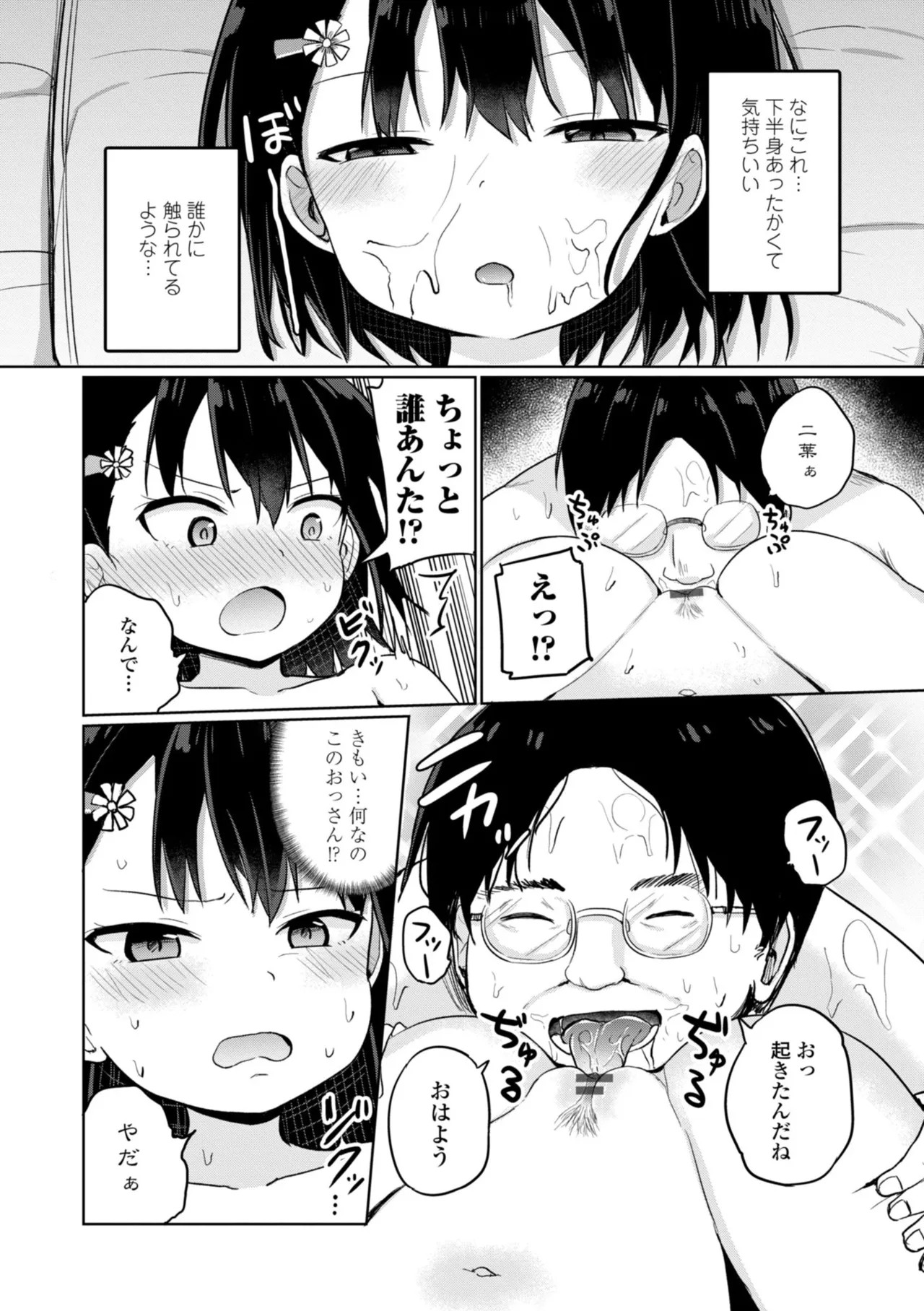 Page 158