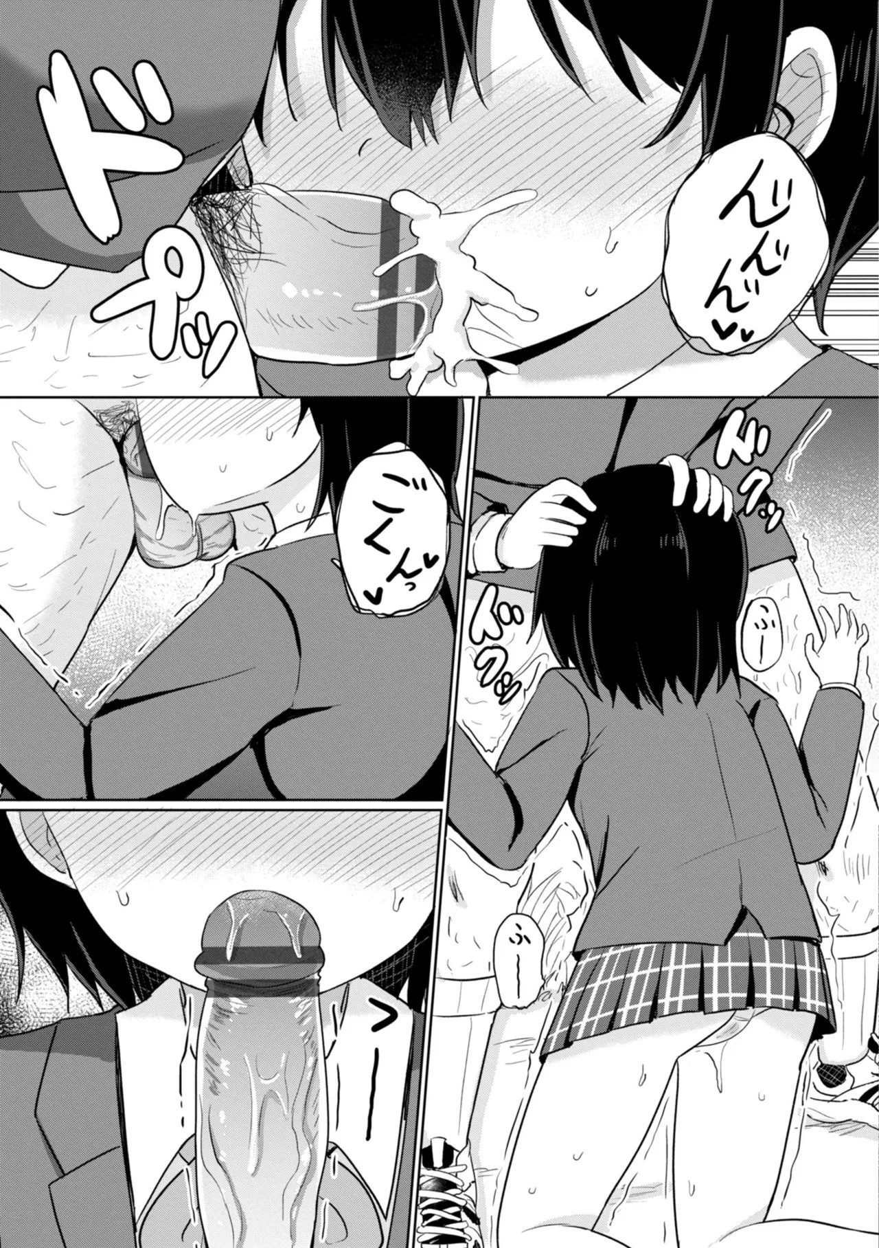 Page 177